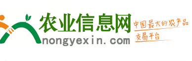 农业信息网(www.nongyexin.com)