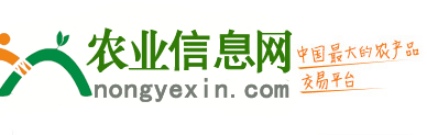 农业信息网