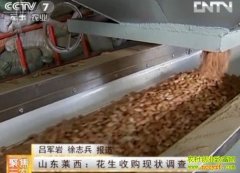 ɽ�������������չ���״����(20130105)