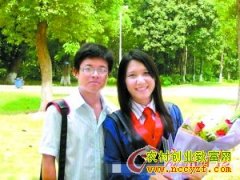 ѧ�Բ���ƽ��· ��ϺҲ�ܳɴ�