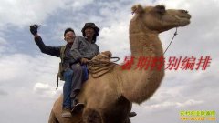 [ÿ��ũ��]ɳĮ֮�����մ����ĲƸ�