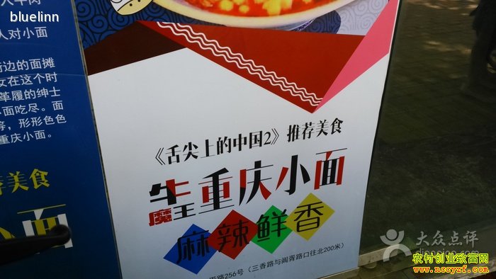 [�����е�]��˳ţħ������С�洴ҵ�¸�