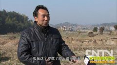 [�¸���]�㽭��ɽ�ܻ�49����ֳ���������¸�·