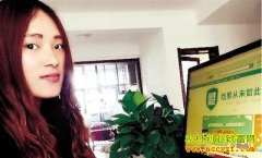 90����Ů����Ӣ������ҵ��APP�ƹ�ҵ��һ�꾻׬30����Ԫ