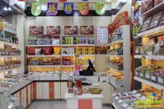 ��ѧ����ҵ����������ʳר����������������ģʽ