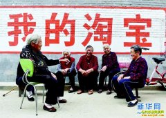 ɽ������ũ���Ա���׬Ǯ�������ѳ�ũ�����ѡ��