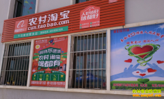 ���չ���������ũ���Ա���������ũ��Ʒ����150����Ԫ