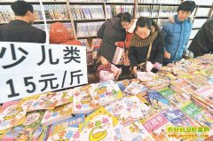 �ӱ������������۽������׬Ǯ