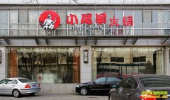 ���ɹ������15�걼����Сβ����������ͷ��