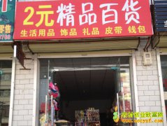 ������Ԫ���о��衰�𱬿�ҵ�ҵ��ճ���