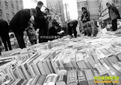 �ӱ����������ྭӪ����̯׬ǮҲ����