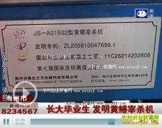 �������ҶŵǷ��з�������ɱ��Ч�����5��