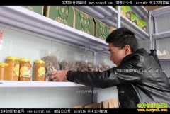 ����������������ϴ�ҵ�����ز�Բ�˵�����