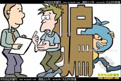 ��Ҫ��ҵ��������� ���¸���·�����ϵ���ƭ