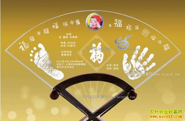 ��ͯ����Ʒ��������ǰ����