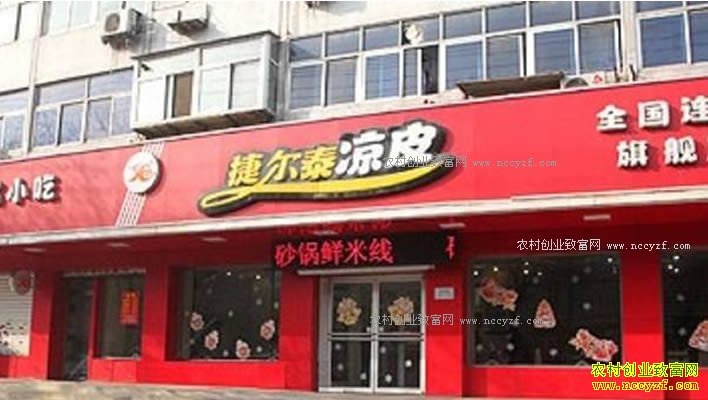 ���Ƿ�����Ƥ��ɡ��������ݶ�̩��Ƥ������ȫ��֪��