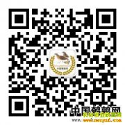 2018��6��17��ȫ�����ȵ��۸�����ȶ�