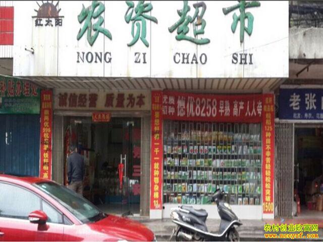 ɽ��������²�ũ�����п��꾭Ӫ֮������Ʒ�����������治��