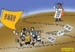 �ֲ�ǩ��ͬ�������� ���¡�ƭ�����ѷ��� �����۾��ǹؼ�