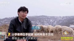 [�¸���]����Сѧ��ʦ���ɺ����������������ǧ��Ԫ