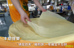 [�¸���]���ֶػ�����ΰ̯���һ��̯��ǧ��Ƹ�