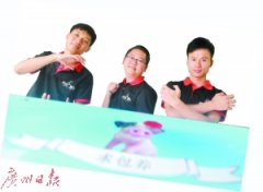 �㶫����"������"ׯ�����û�����+˼·4��������700ͷ��