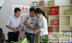 ����᯹��ݸ�����������ũ�ز�Ʒ����Ԫ