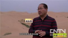 ��ɳĮ����ǵ��ˣ��ϣ�(20121211)