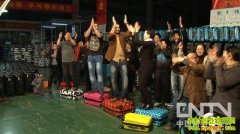 ȫְ�����ɽ����Ƹ�����(20121228)