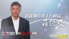 ũ�崴�����¾磺��������Ƥ��Գ�ǧ��Ƹ�