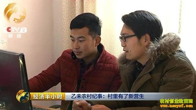 ��ѧ����ũ�����"����Ա" �����¾�׬80��