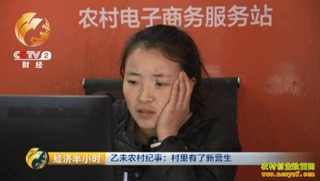 ��ѧ����ũ�����"����Ա" �����¾�׬80��