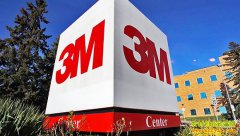 Ф����̩�ն���˿�һ���׳ɾ�3M��е���칫˾