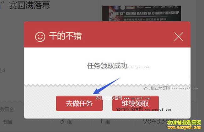 �������׬Ǯ