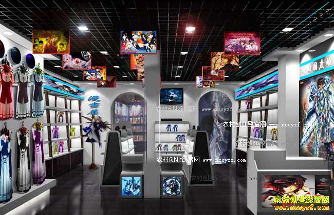 动漫游戏配件店
