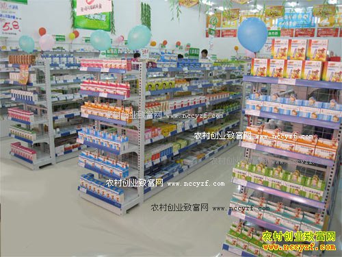农村致富项目-农村开药店