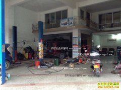 ���������޵꣺ũ�����������꾭Ӫ����