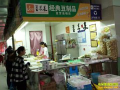 ������Ʒ��׬Ǯ�� ����Ʒ�꿪��ɱ����������