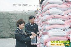 2016���첻�ϸ�Ļ���Ʒ��