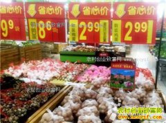 ɽ���Ͳ������۸��ߵ� �ۼ۽�Ϊÿ��3Ԫ