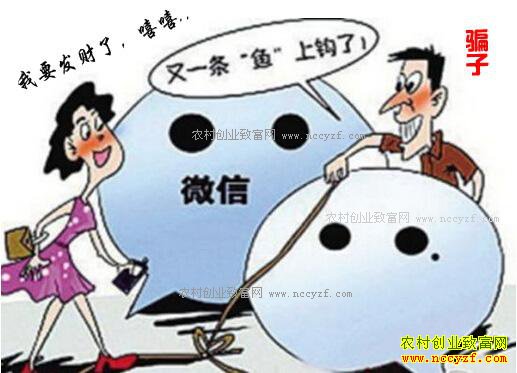 ����ʶ��΢������Ȧ���΢��Ӫ�����д���ƭ��