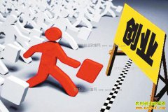 ������ҵ���ܳɹ���