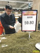 2017�껨���۸�Ե���ǵ��¸�