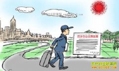 ����Ժ�����ȷ��2018���һ��֧�ַ��紴ҵ