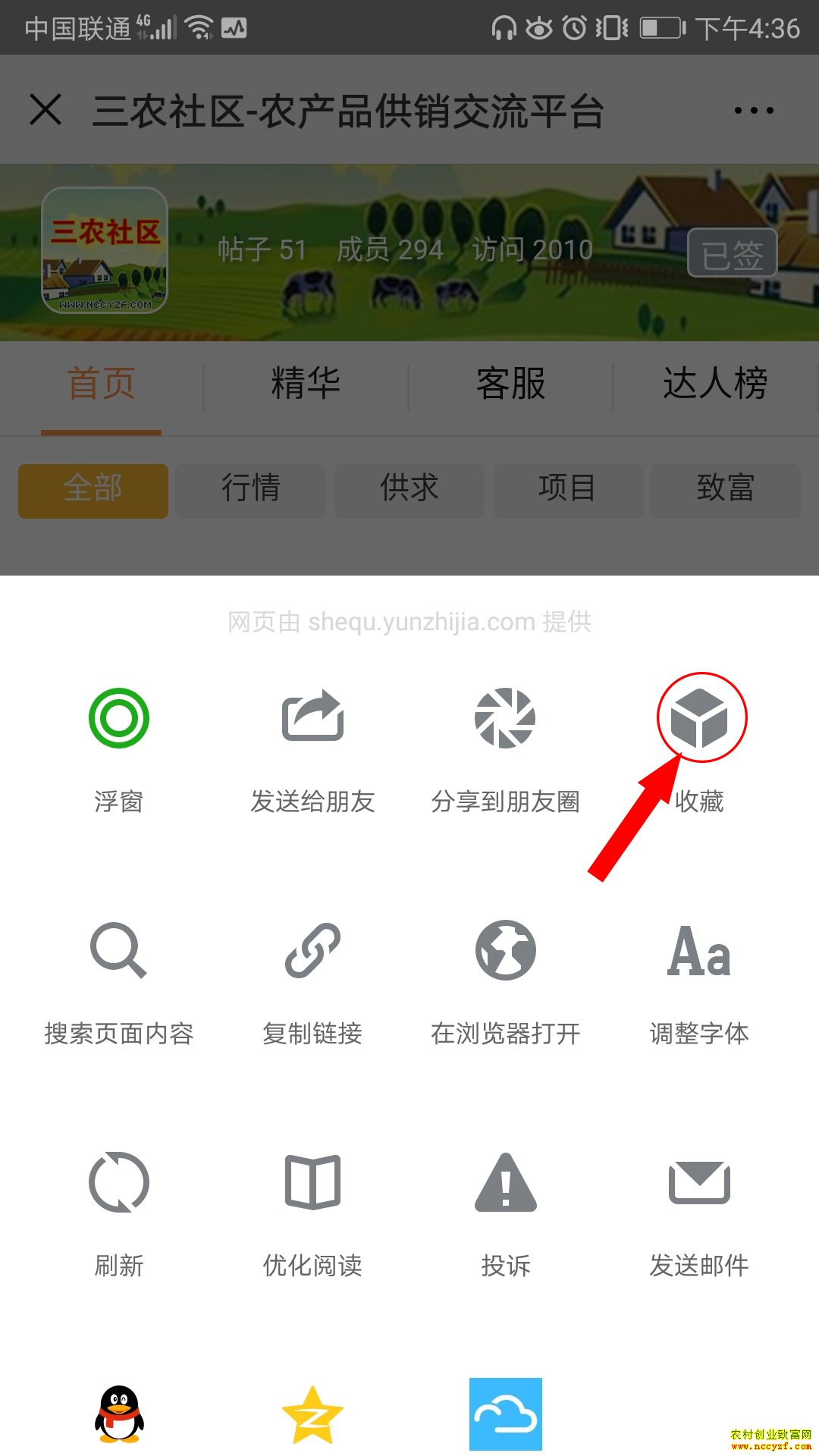 �����΢���ղ���ũ΢������