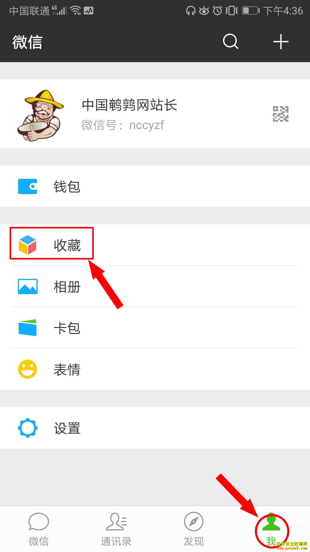 �����΢���ղ���ũ΢������