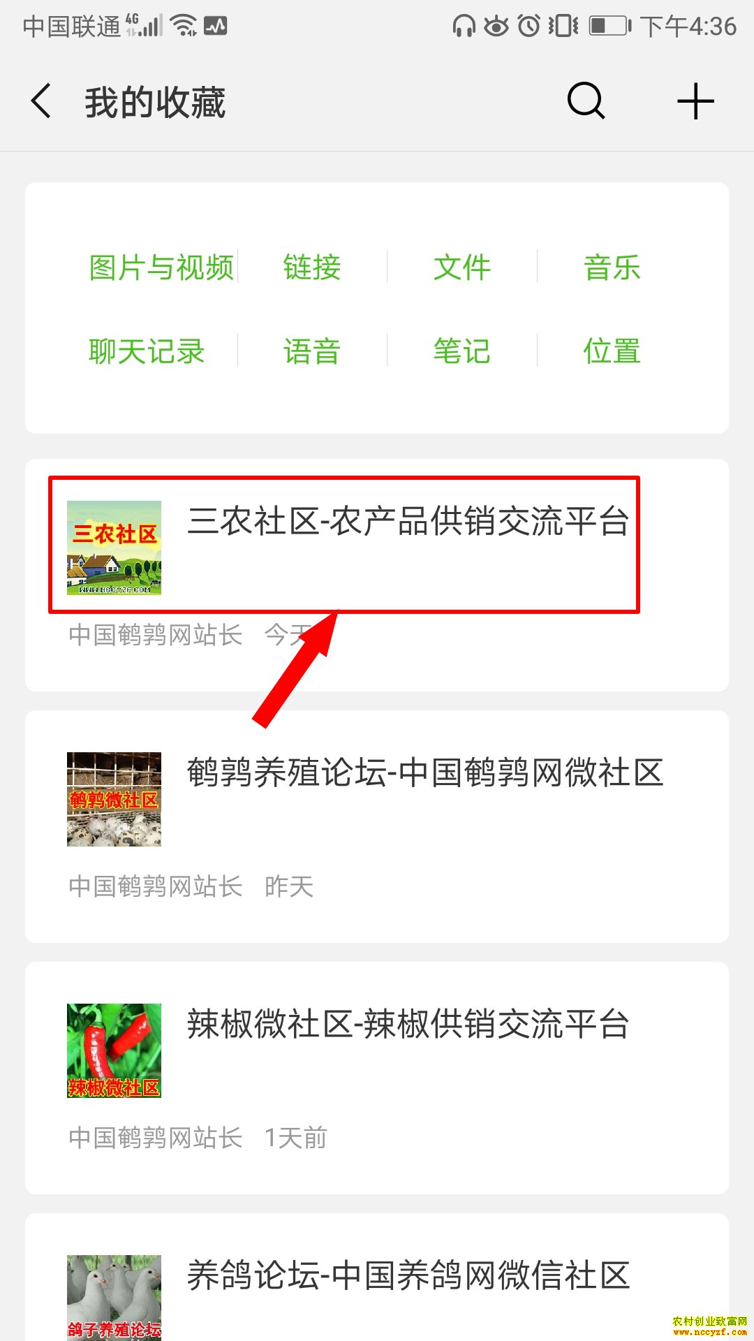 �����΢���ղ���ũ΢������