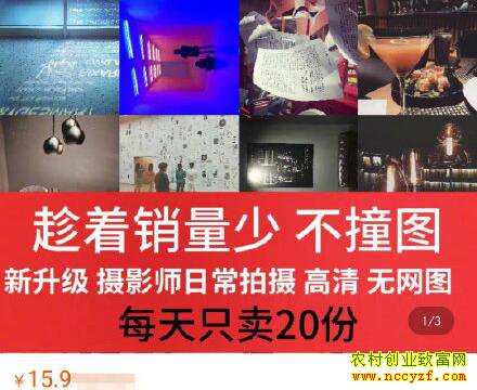 ����װ�ޡ�������Ȧ��ʵ�ǡ�Σ��������Υ��