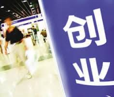 2016年赚钱难?别慌,十大草根职业最赚钱