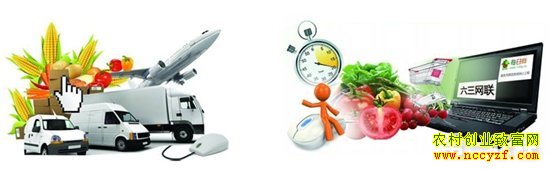 �ӱ�Ǩ����������+ũ��Ʒ�������¸�·